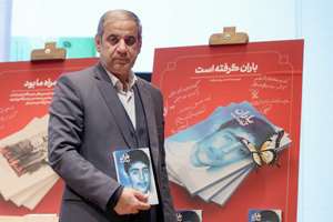 تقدیر ملی از معاون فرهنگی و اجتماعی دانشگاه شهید باهنر کرمان